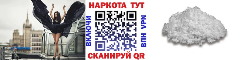 Продажа наркотиков Злынка ГЕРОИН  Амфетамин  Меф  ГАШИШ  Канабис  СОЛЬ 