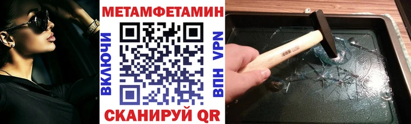 АМФЕТАМИН 97% Злынка