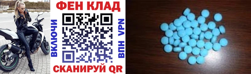Амфетамин 97%  магазин  наркотиков  KRAKEN онион  Злынка 
