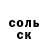 Амфетамин VHQ Zemiol