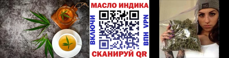 Еда ТГК марихуана  kraken рабочий сайт  Злынка 