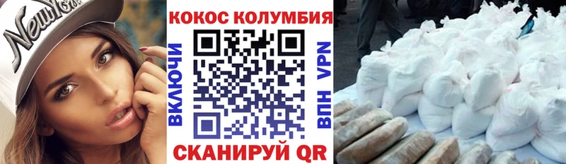 купить наркотики сайты Злынка Cocaine Columbia