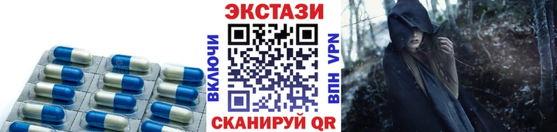 как найти закладки  Злынка  ссылка на мегу онион  мориарти Telegram  ЭКСТАЗИ 250 мг 