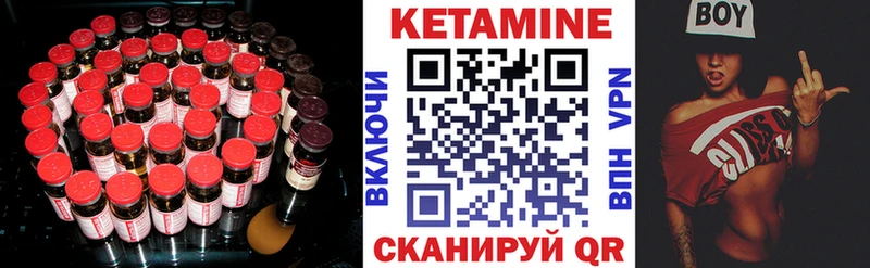 где купить наркоту  Злынка  КЕТАМИН VHQ 