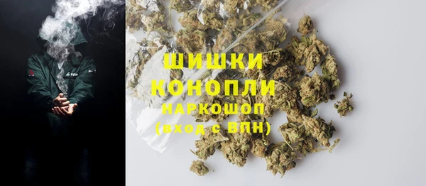 бутират Вязьма