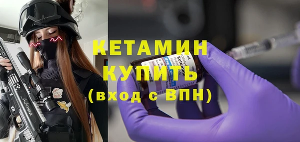кокаин премиум Вязники