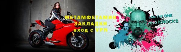бутират Вязьма