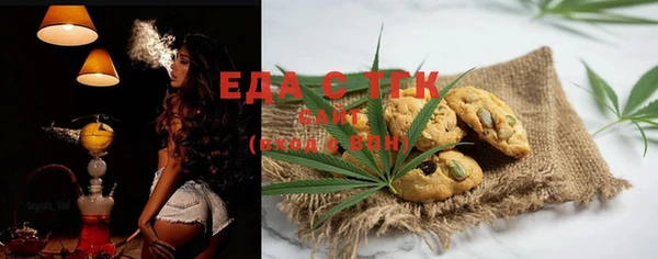 бутират Вязьма