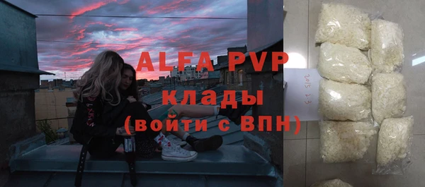 марихуана Волоколамск