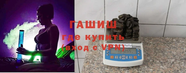 бутират Вязьма