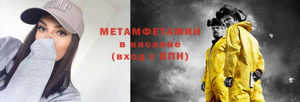 бутират Вязьма