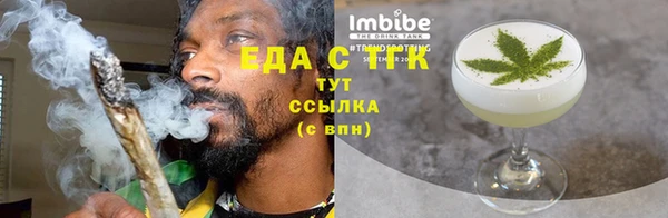 меф Вяземский