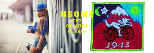 мефедрон VHQ Ивантеевка