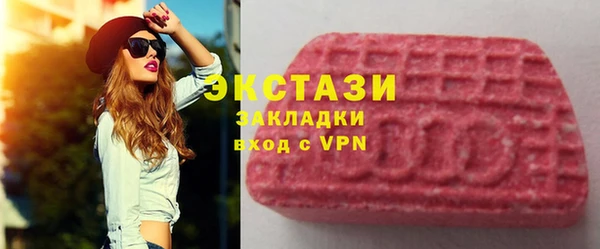 круглые Ступино