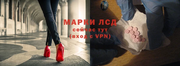 меф Вяземский
