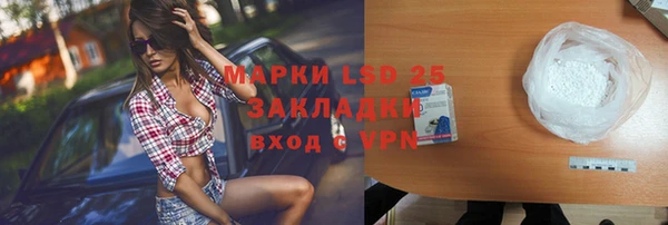 кокаин премиум Вязники
