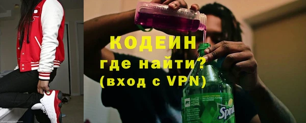 бутират Вязьма