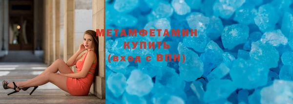 меф Вяземский