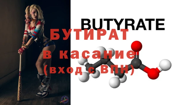 кокаин премиум Вязники