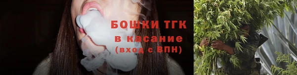 марихуана Волоколамск