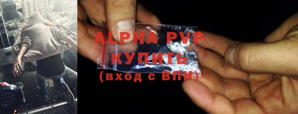 меф Вяземский
