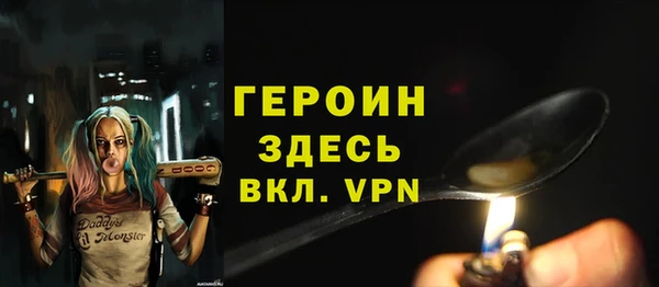 бутират Вязьма