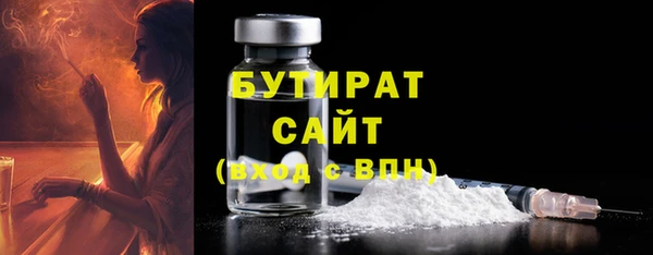 меф Вяземский
