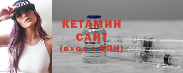 меф Вяземский