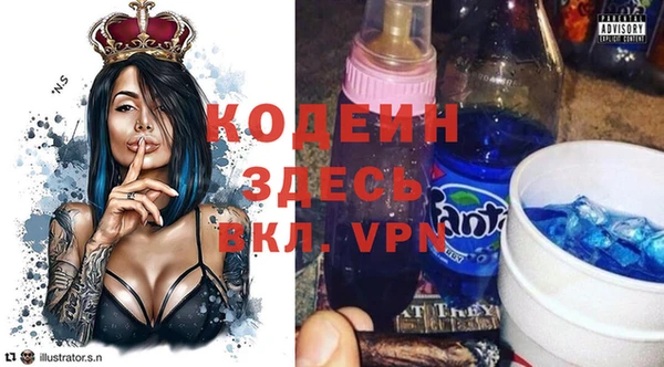 кокаин премиум Вязники