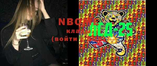 метамфетамин Володарск