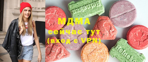 бутират Вязьма