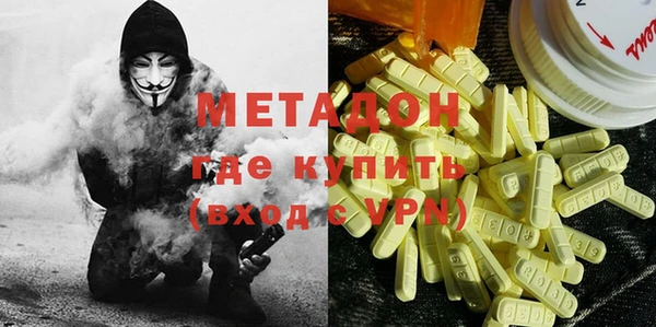 бутират Вязьма