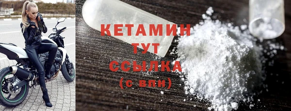 бутират Вязьма