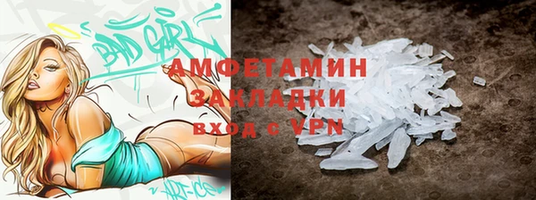 бутират Вязьма