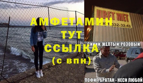бутират Вязьма