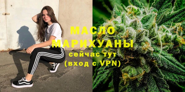 кокаин премиум Вязники