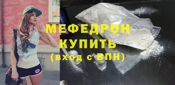 меф Вяземский