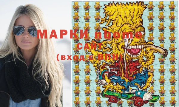 кокаин премиум Вязники