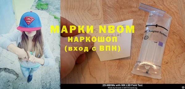 mix Строитель