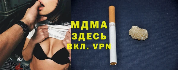 кокаин премиум Вязники