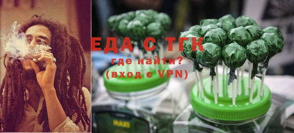 меф Вяземский