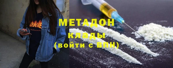 кокаин премиум Вязники
