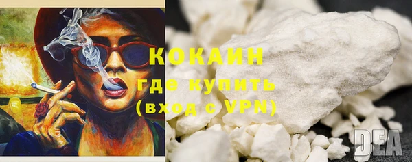 спайс Волосово