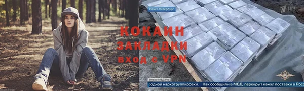 кокаин премиум Вязники