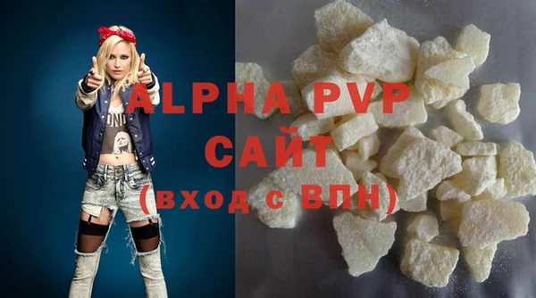 бутират Вязьма