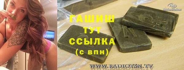 меф Вяземский