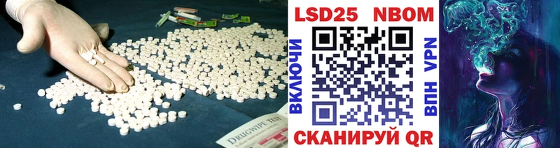 купить наркотики цена  Злынка  Лсд 25 экстази кислота 