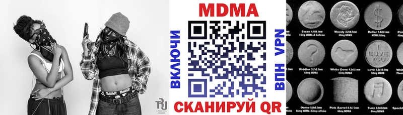 MDMA молли сколько стоит Злынка