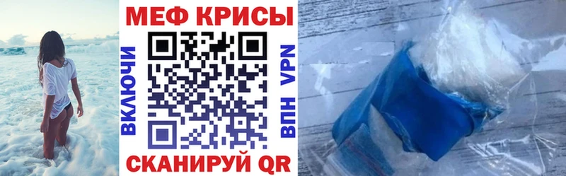 Меф мяу мяу  Злынка 
