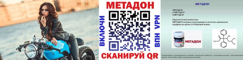 Метадон мёд  наркотики  Злынка 